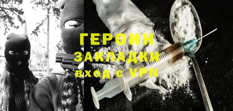 Какие есть наркотики Выкса Cocaine  Гашиш  blacksprut ТОР  МАРИХУАНА 