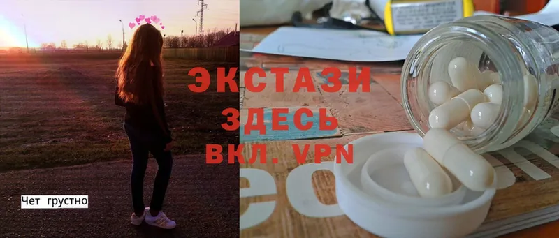 KRAKEN вход  сколько стоит  Выкса  Ecstasy VHQ 