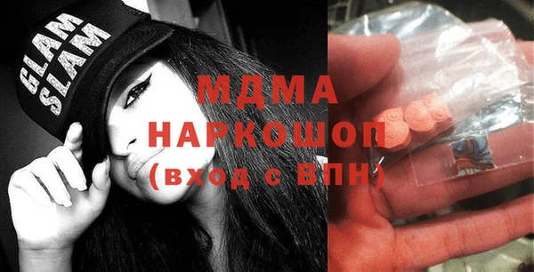 молекула духа Верхний Тагил