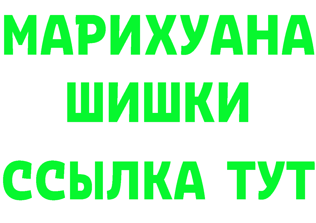 Бутират Butirat зеркало мориарти мега Выкса